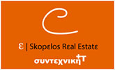 Skopelos Real Estate
